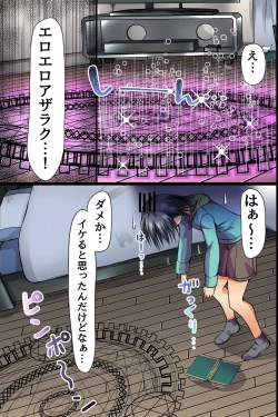 Page 7 of Boku mo Ane mo Imouto mo Hahaoya mo Succubus ni Natta node 2 Bitch na Inma-tachi no Mugen Harem Shibosei Jigoku