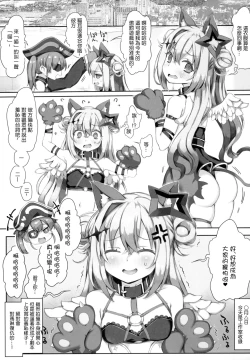 Page 2 of FALLEN HEAVEN