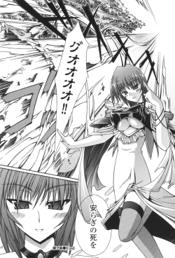 Page 105 of Sacred Feather