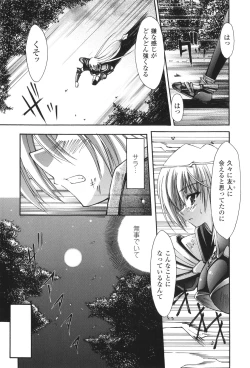 Page 10 of Sacred Feather