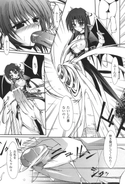 Page 117 of Sacred Feather