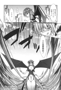 Page 141 of Sacred Feather