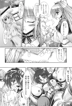 Page 147 of Sacred Feather