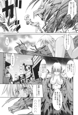 Page 150 of Sacred Feather