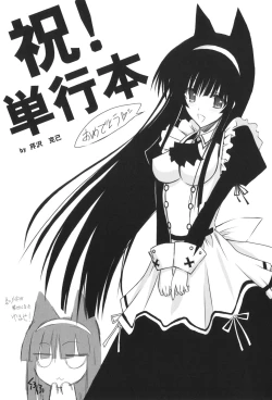 Page 174 of Sacred Feather