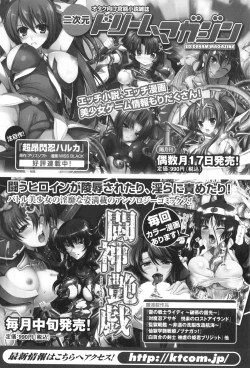 Page 177 of Sacred Feather