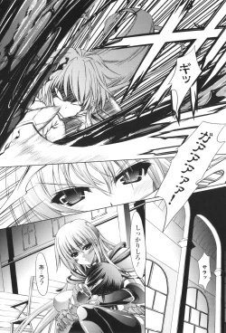 Page 29 of Sacred Feather