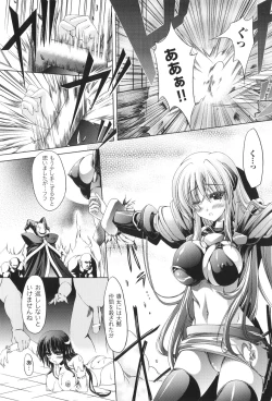 Page 34 of Sacred Feather