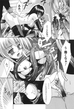 Page 44 of Sacred Feather