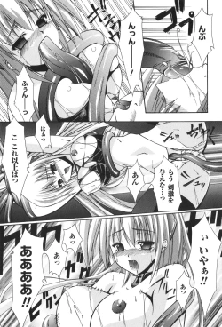 Page 46 of Sacred Feather