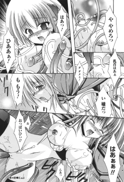 Page 61 of Sacred Feather