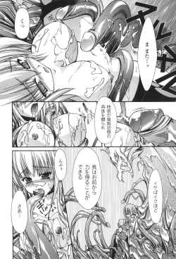 Page 66 of Sacred Feather