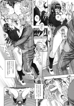 Page 18 of Kayumidome 5 houme - Prescription 05