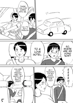 Page 5 of Super no Oba-chan