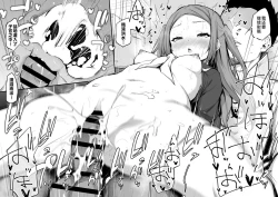 Page 24 of Osananajimi ni Shimo no Sewa o Shite Morau Koto ni Natta Hanashi