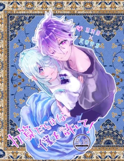 Page 1 of Marosani R18