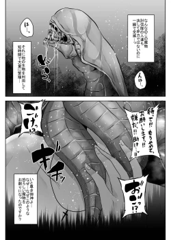Page 35 of Isekai Alien