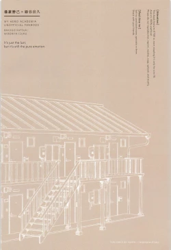 Page 46 of Masani Retsujou Saredo Junjou - The Second Night