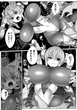 Page 30 of 2D Comic Magazine Yarihoudai? Niku Onaho Joutai no Kabe Shiri Heroine Vol. 1