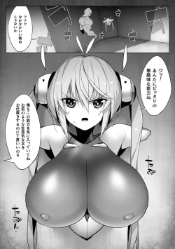 Page 31 of 2D Comic Magazine Yarihoudai? Niku Onaho Joutai no Kabe Shiri Heroine Vol. 1