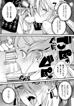 Page 63 of 2D Comic Magazine Yarihoudai? Niku Onaho Joutai no Kabe Shiri Heroine Vol. 1