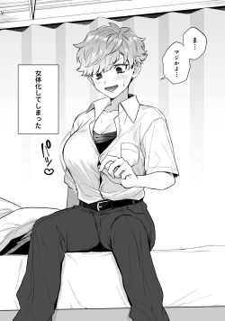 Page 4 of Class no YouCha ga Nyotaika shita!