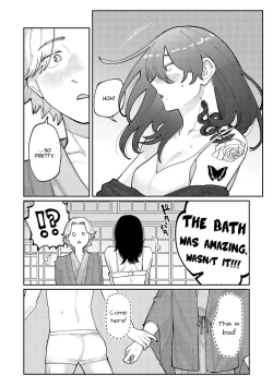 Page 6 of Boku no Ato Mo Nokosa Sete | Let Me Leave a Mark Too