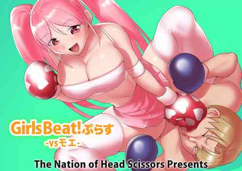 Download Girls Beat! Plus
