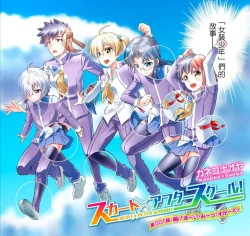 Page 1 of SkirtxAfterSchool!