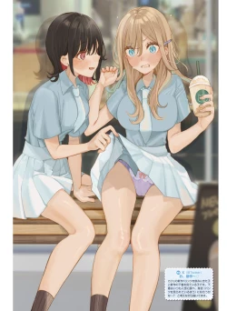 Page 114 of Dengeki Moeoh 2023-12