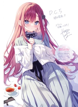 Page 133 of Dengeki Moeoh 2023-12