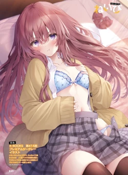 Page 53 of Dengeki Moeoh 2023-12