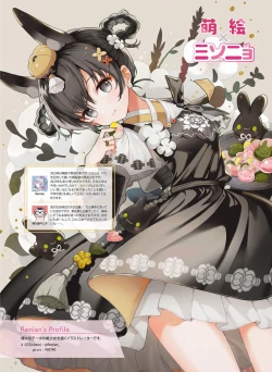 Page 86 of Dengeki Moeoh 2023-12