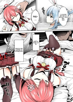 Page 12 of Mikochi Lewd Hypnosis Book 2