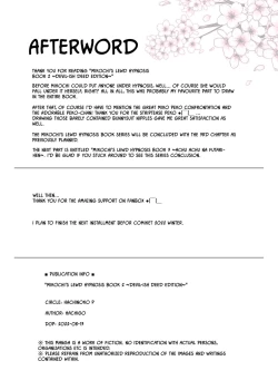 Page 29 of Mikochi Lewd Hypnosis Book 2