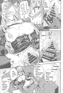 Page 12 of Sakurako-sama wa Nani mo Shiranai