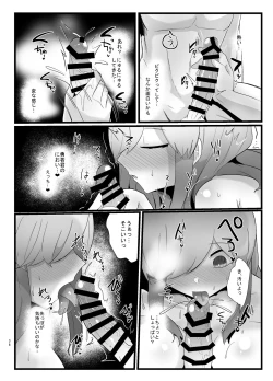 Page 36 of Shokushu de Kairaku Ochi Nai Type no Junai Hon