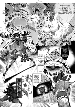Page 3 of Senhime Taima Ninpouchou