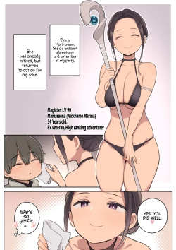 Page 6 of Ecchi na Skill de Boukenchuu! | Adventuring with a Naughty Skill!