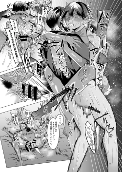 Page 32 of Tonari no Hanae-san