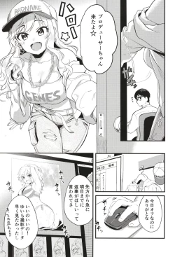 Page 4 of Idol no Onnanoko datte Ecchi Shitai!