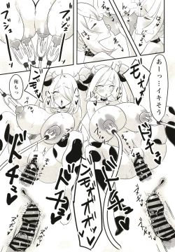 Page 13 of Pocket Milk