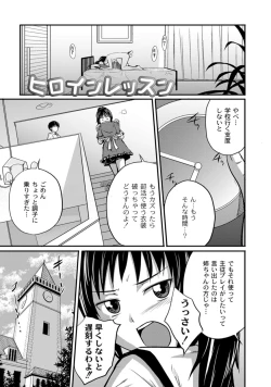 Page 7 of Jitsuane Soukan Root