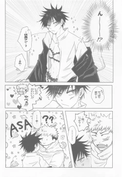 Page 13 of Zenbu, Ore no Dakara