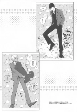 Page 34 of Pomesyu wa Homeraretai!