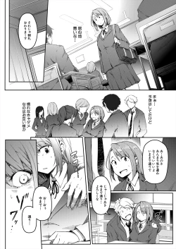 Page 138 of COMIC Mugen Tensei 2023-11