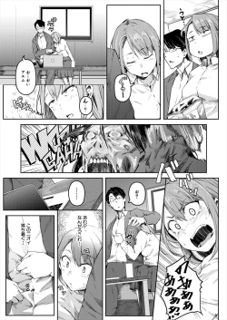 Page 151 of COMIC Mugen Tensei 2023-11