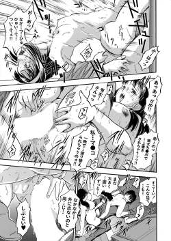 Page 349 of COMIC Mugen Tensei 2023-11