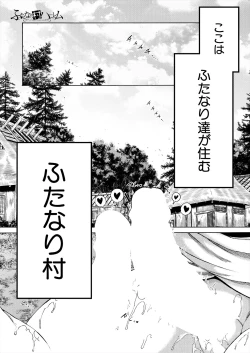 Page 361 of COMIC Mugen Tensei 2023-11