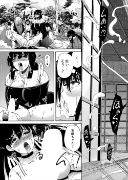 Page 403 of COMIC Mugen Tensei 2023-11